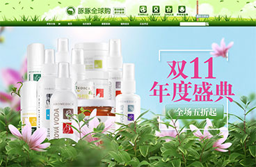 tuntun.world.taobao.com